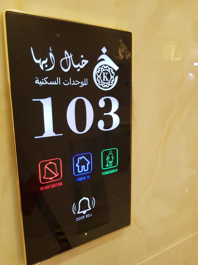 Khayal Abha Hotel Bagian luar foto