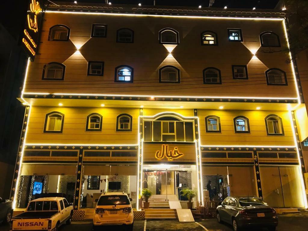 Khayal Abha Hotel Bagian luar foto