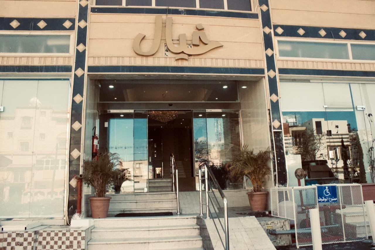 Khayal Abha Hotel Bagian luar foto