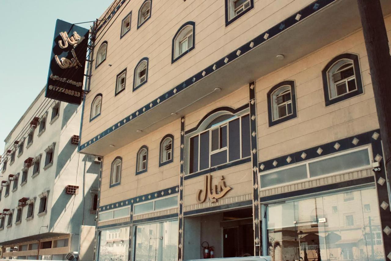 Khayal Abha Hotel Bagian luar foto